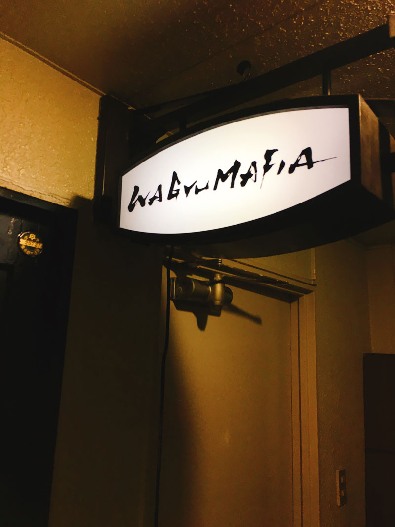 赤坂見附WAGYUMAFIA(ワギュウマフィア)のディナーメニューの予約画像01