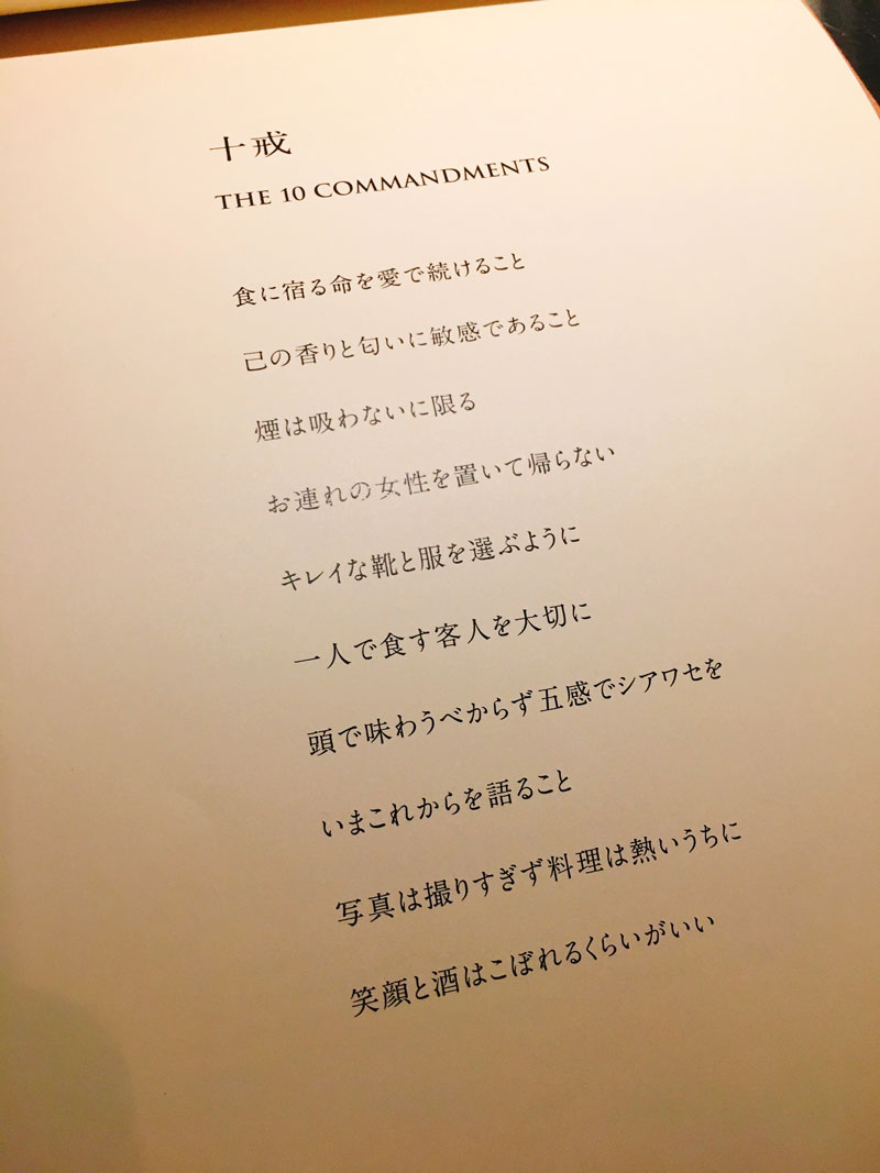赤坂見附WAGYUMAFIA(ワギュウマフィア)のディナーメニューの予約画像04