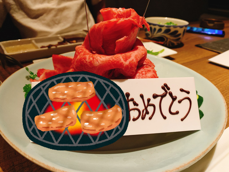 神楽坂焼肉kintan(きんたん)個室ディナーメニューを一休で予約07