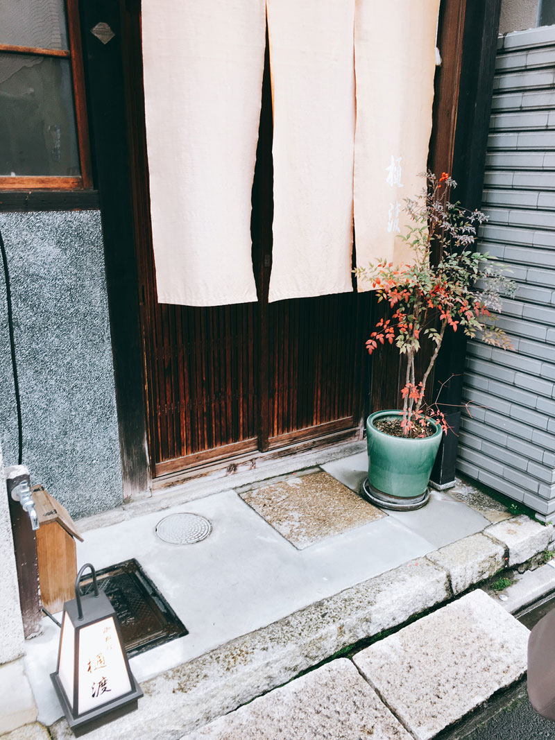 桶渡(おけわたり)京都のランチコースの予約画像01