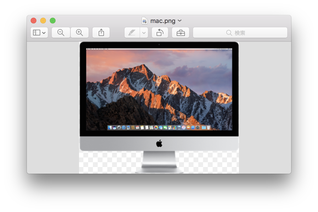 Macプレビューで画像 写真をモノクロに変換 加工する方法 フカイチブログ お金よりも時間を稼げ が信条の起業家 深作浩一郎